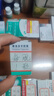 【原研药】优利福 赛洛多辛胶囊 4mg*14粒/盒 实拍图
