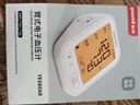 鱼跃（yuwell）上臂式电子血压计充电款血压仪医用高精准高血压测量仪家用680AR 实拍图