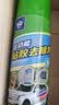 [爆款]车家两用除胶剂万能汽车门窗春联强力去胶神器双面胶粘胶 【升级款】 450ml 1瓶 强胶不残留 月销1w+ 实拍图