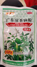 王老吉广东凉茶颗粒(无蔗糖)1g*20袋 清热降火祛湿凉茶冲剂上火喉咙疼口干尿黄防暑 实拍图