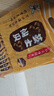 旺旺 仙贝 芝士味 240g 零食膨化休闲食品饼干糕点 实拍图