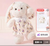 名创优品（MINISO）Cath Kidston花园工坊塔妮兔坐姿公仔毛绒玩偶玩具生日七夕节礼物 实拍图