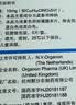 【原研进口】顺尔宁 孟鲁司特钠片 10mg*5片/盒 实拍图