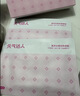 元气达人艾草藏红花暖腰贴 蒸汽发热腰痛暖宫暖腹腰椎环腰带暖宝宝 3盒装 实拍图