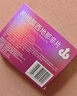 神度枸橼酸西地那非片 50mg*14片 齐鲁 男科用药 小蓝片 实拍图