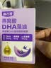 高吉星dha孕妇藻油专用燕窝酸孕中期早晚哺乳期妈妈补品亚麻酸营养60粒 【囤货装】4盒（3瓶今天送原品1瓶） 60粒*4盒 实拍图