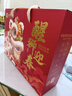 良品铺子醒狮迎春礼坚果零食礼盒组合2068g/2010g混发零食大礼包节日团购 实拍图
