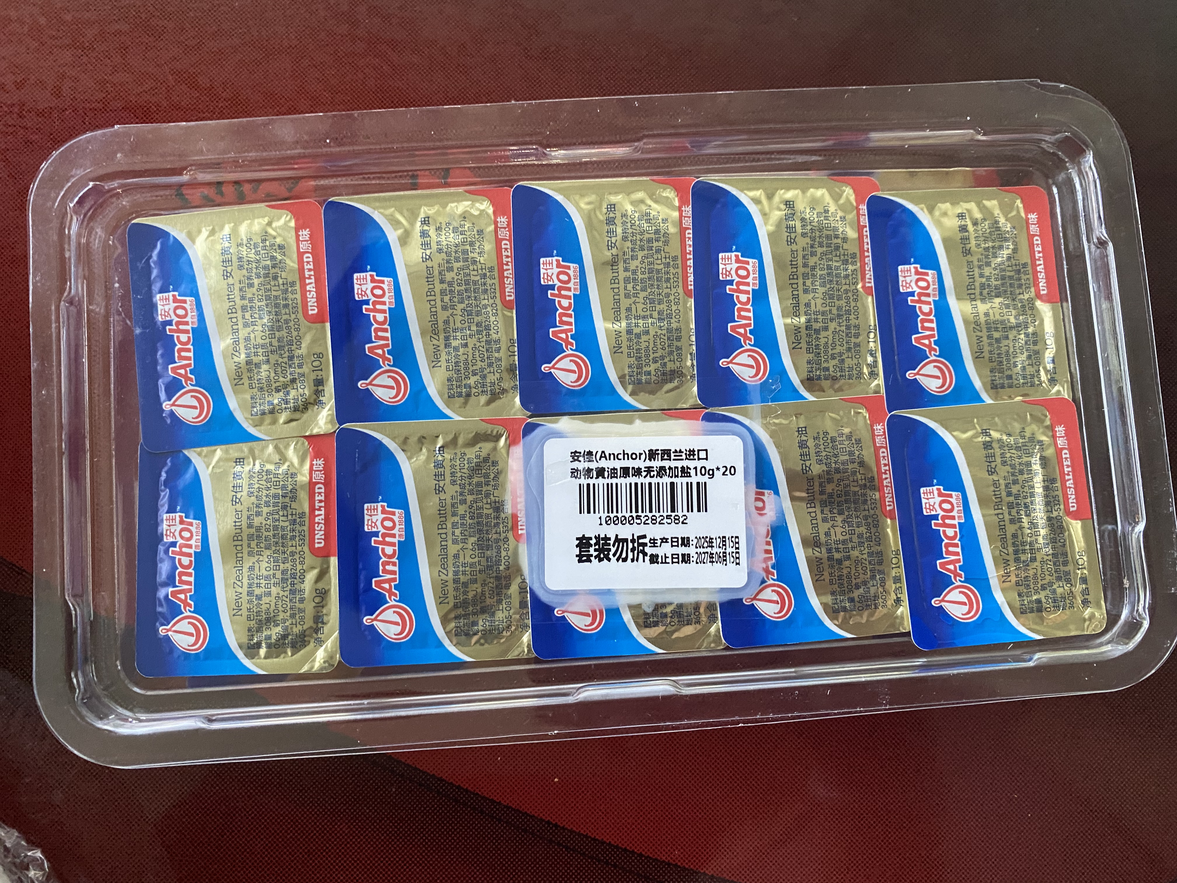 安佳(Anchor)新西兰进口 动物黄油原味无添加盐10g*20 早餐小粒包装 实拍图