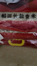 十月稻田 长粒香大米 20斤（东北大米 香米 10kg/公斤） 实拍图