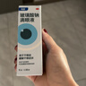 【原研进口】海露玻璃酸钠滴眼液 0.1%*10ml 缓解干眼症 稀释过敏原 人工泪液眼药水疲劳眼干眼涩流泪 实拍图