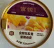 官栈养肤羹即食花胶粥羹礼盒1.4kg/8碗代餐鱼胶滋补营养礼品 实拍图