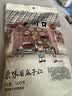 老街口原味南瓜子仁500g/袋大颗饱满无壳南瓜籽仁新货炒货烘培休闲零食 实拍图