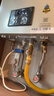 林内（Rinnai）【小蛮腰Pro】16升燃气热水器天然气热水器 恒温ECO节能 低水压启动上门安装16GD32（JSQ31-GD32） 实拍图