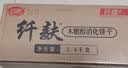 思朗纤麸 木糖醇杂粮饼干粗粮消化饼干2500g高膳食纤维零食代餐小吃 实拍图