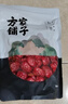 方家铺子中华老字号 新疆灰枣500g 1斤红枣果干新疆特产 泡茶煲汤煮粥零食 实拍图