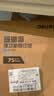 得力（deli）【3包实惠装】珊瑚海A4打印纸 75g500张单包 双面复印纸 ZF368 实拍图