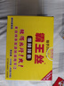 霸王丝爆辣辣条550g/盒 休闲零食大礼包湖南特产儿时怀旧辣丝出游送女友 实拍图