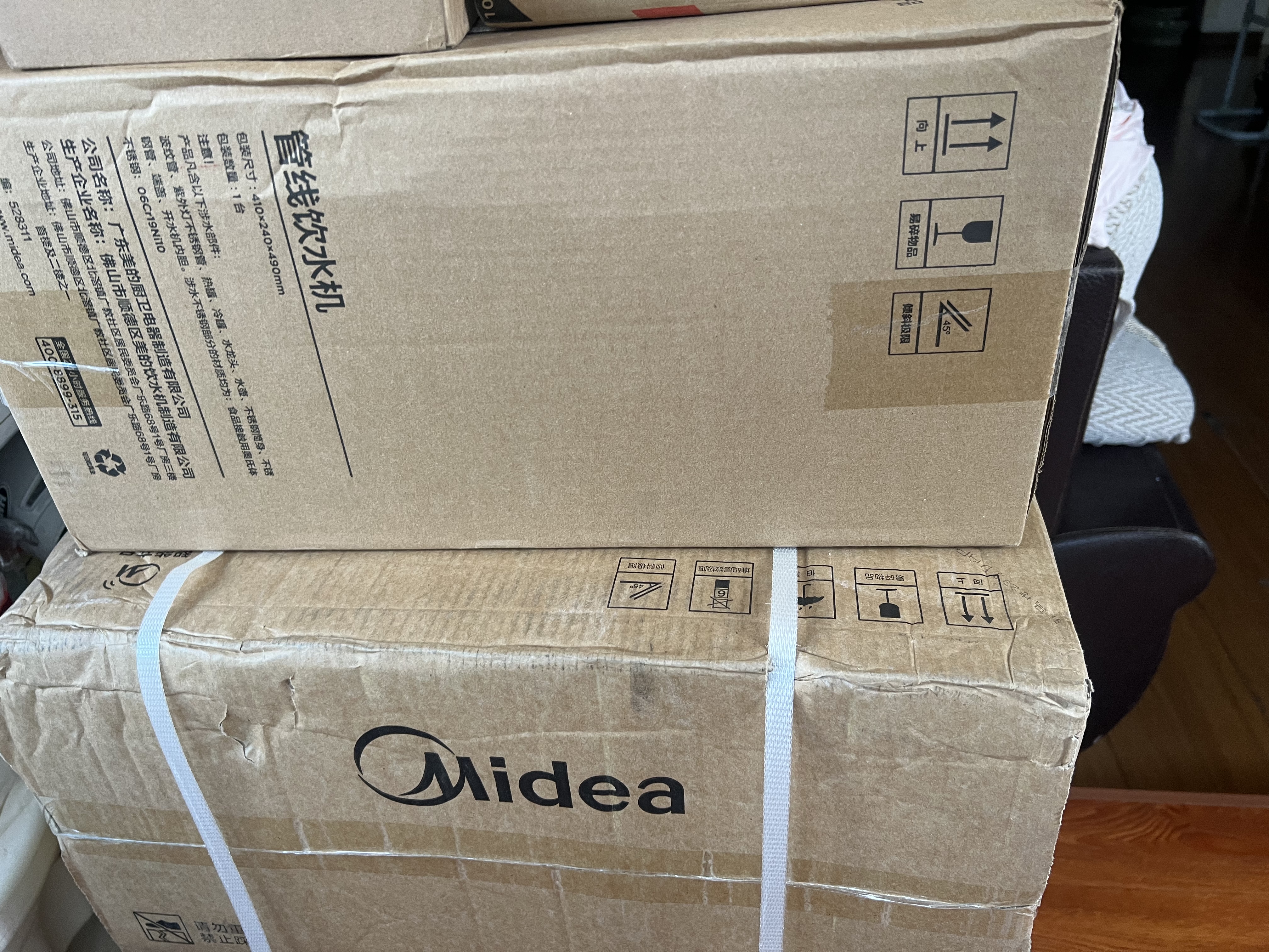 美的（Midea）管线机壁挂式【升级自吸可接桶装水】家用净水器净饮机饮水机伴侣 真沸腾真开水全通量匹配MG241-R 实拍图