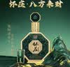 怀庄1983贵州茅台镇53度酱香型白酒整箱纯粮食大曲坤沙窖藏白酒高粱口粮酒 53度 500mL 1瓶 礼盒装 实拍图