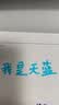 得力（deli）60色粗细双头速干酒精马克笔黑布袋装学生水彩笔美术彩笔绘画手绘树涂鸦生日礼物美育毕业礼物 实拍图