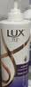 力士（LUX）【柔顺留香】玻尿酸洗发水750g 干枯毛躁发质 柔顺留香 实拍图
