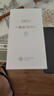 华为手机智选80pro新品5G旗舰 红外遥控 昆仑玻璃 海量双存 鸿蒙守护五星级防水抗摔巨量电池+极速快充 星空黑12+512GB 蓝牙耳机套装版|180天只换不修+3年保修+碎屏险 实拍图