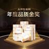 洁柔抽纸 粉Face3层110抽*24包 可湿水纸巾卫生纸 柔韧抽纸整箱 实拍图