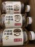元气森林【好自在】 元气自在水 金银花雪梨水  500mL*15瓶装整箱植物饮料 实拍图