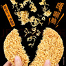 今麦郎干脆面华龙面 方便面 泡面 干吃面红烧牛肉味整箱批发袋装62g*24 实拍图
