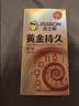 杰士邦黄金持久紧型10只延时避孕套男专用持久防早泄敏感情趣超薄安全套 实拍图