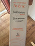 雅漾（Avene）专研修护霜轻润40ML*2 舒缓泛红敏感肌保湿补水速修霜乳液面霜女 实拍图