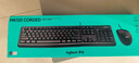 罗技（Logitech）MK120 键鼠套装 有线键鼠套装 办公键鼠套装 电脑键盘 USB即插即用 全尺寸 黑色 实拍图