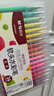 晨光文具36色软头水彩笔可水洗勾线描边画笔弹性笔头儿童绘画美术课开学礼物ACP95807 实拍图