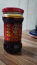 陶华碧老干妈风味豆豉油制辣椒280g 贵州特产辣椒酱下饭菜调料蘸料拌面酱 实拍图