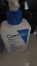 适乐肤（CeraVe）轻盈C乳236ml修护补水保湿乳液身体乳男女士七夕情人节礼物护肤品 实拍图