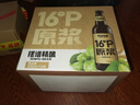 摆谱16度精酿啤酒整箱330ml*12瓶装 青岛产地烈性原浆啤酒全麦酿造 【 麦芽含量100%】 330mL 12瓶 整箱装 实拍图