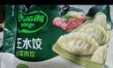 必品阁（bibigo）王水饺玉米猪肉味1375g 约55只 早餐半成品速冻饺子蒸饺夜宵 实拍图