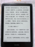 Kindle新款电子书阅读器 电纸书 墨水屏 持久续航 WiFi 海外版广告版非广告版随机发货 paperwhite6 16G 墨黑色 2024款 实拍图
