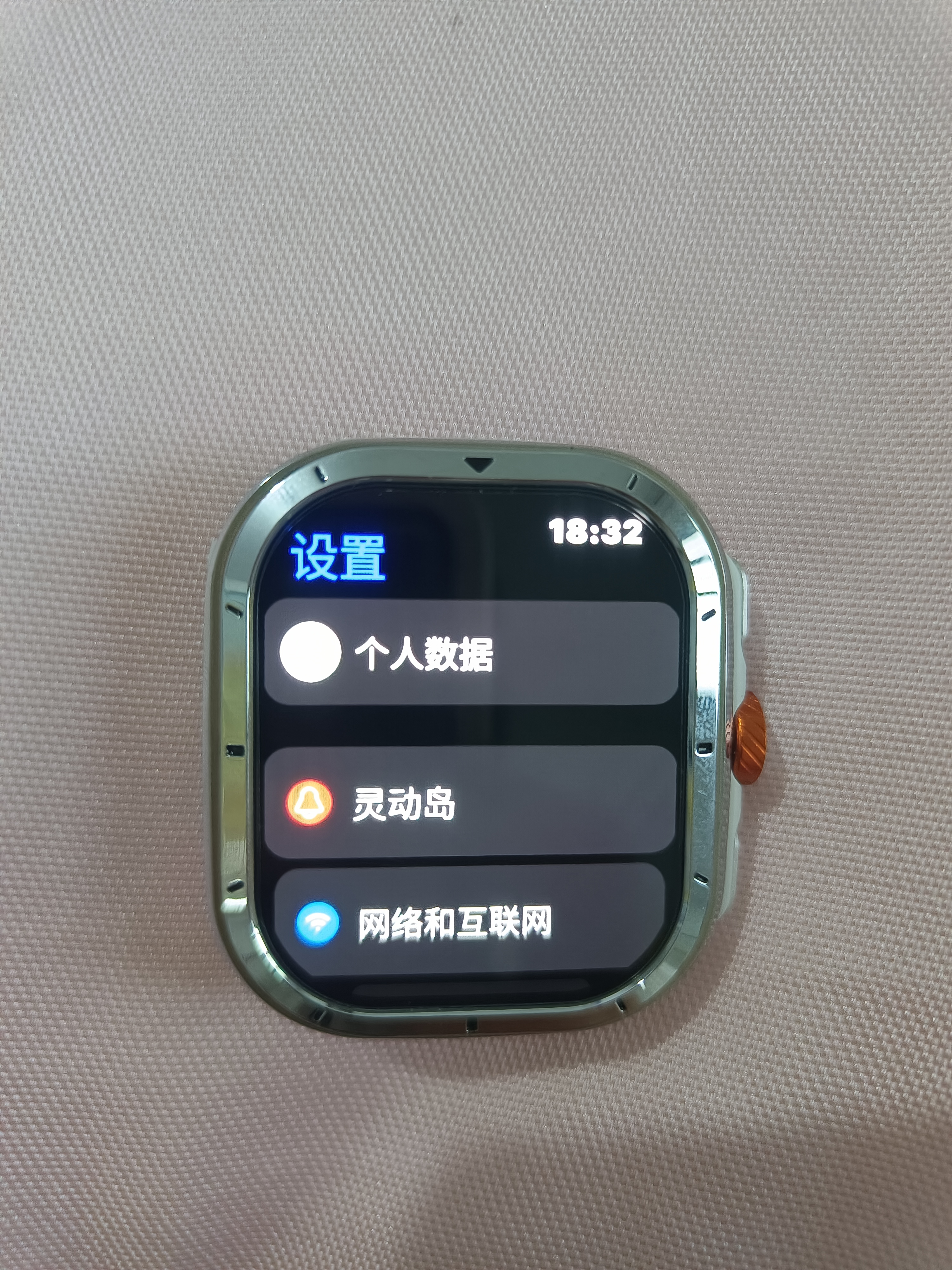 XAA华强北顶配S10Ultra蜂窝版5G全网通插卡智能电话手表微信聊天GPS定位学生初高中生青少年6-18岁 领先银 指纹解锁+自定义壁纸+超凡响应+APP下载 5G全网通+超薄机身+手机级芯片丝滑 实拍图