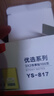 晨光（M&G）文具1200张4色便利贴 76*51mm优事贴便签贴 量贩装便签纸 N次贴留言贴记事本子12本YS-817 实拍图