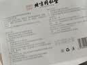 同仁堂北京同仁堂暖膝盖热敷贴氨糖软骨素膝盖疼痛滑膜积液关节炎2盒装 实拍图