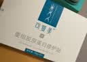 可复美胶原贴5片重组胶原蛋白补水保湿修护面膜化妆品护肤品礼物七夕 实拍图
