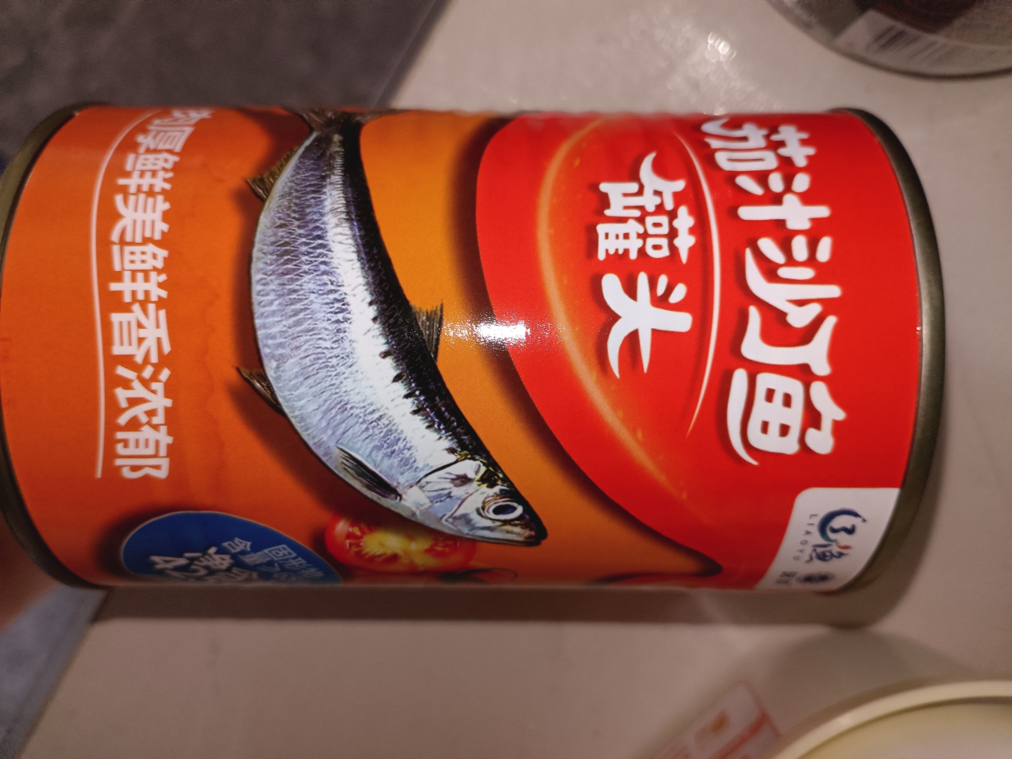 远洋 茄汁沙丁鱼罐头425g*3罐 大连特产方便食品 即食海鲜下酒菜拌饭 实拍图