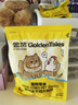 金故原切猫咪狗狗零食拌粮 鸡大胸冻干60g【邓峰家猫咪同款】 实拍图