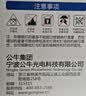 公牛（BULL）LED灯泡高亮球泡柱形灯厂房车间商超食堂50W球泡白光6500KE27螺口 实拍图