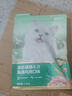 网易严选全价猫粮4.0 成幼猫三文鱼亮毛护肠胃深海鱼虾味10kg【宠物金选】 实拍图