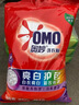 奥妙（OMO）吴磊好物酵素洁净除菌除螨持久留香6斤袋装校服净洗衣液京东自营 实拍图