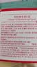 协和维生素e霜50g护肤面霜日霜晚霜春夏滋润补水不干燥保湿清爽不油腻 实拍图