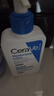 适乐肤（CeraVe）轻盈C乳236ml修护补水保湿乳液身体乳男女士七夕情人节礼物护肤品 实拍图