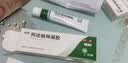 丽芙阿达帕林凝胶0.1%*35g第三代维a酸乳膏祛痘印改善毛孔粗大去黑头医用正品祛痘痤疮专用青少年修复药膏 实拍图